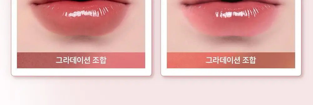 [단독컬러] 무지개맨션 오브제 리퀴드 틴트 상세페이지 3